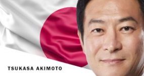 Embattled Japanese Lawmaker Faces Fresh Grilling in Casino Bribery Case